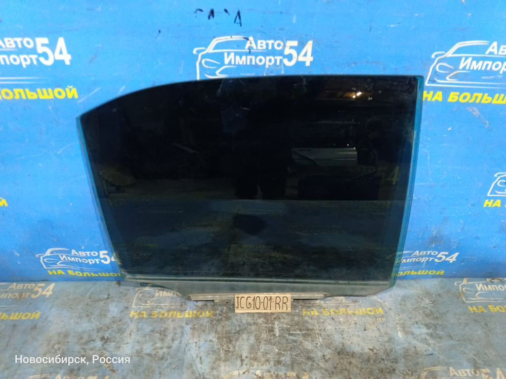 Стекло двери задней правой TOYOTA BREVIS 2002