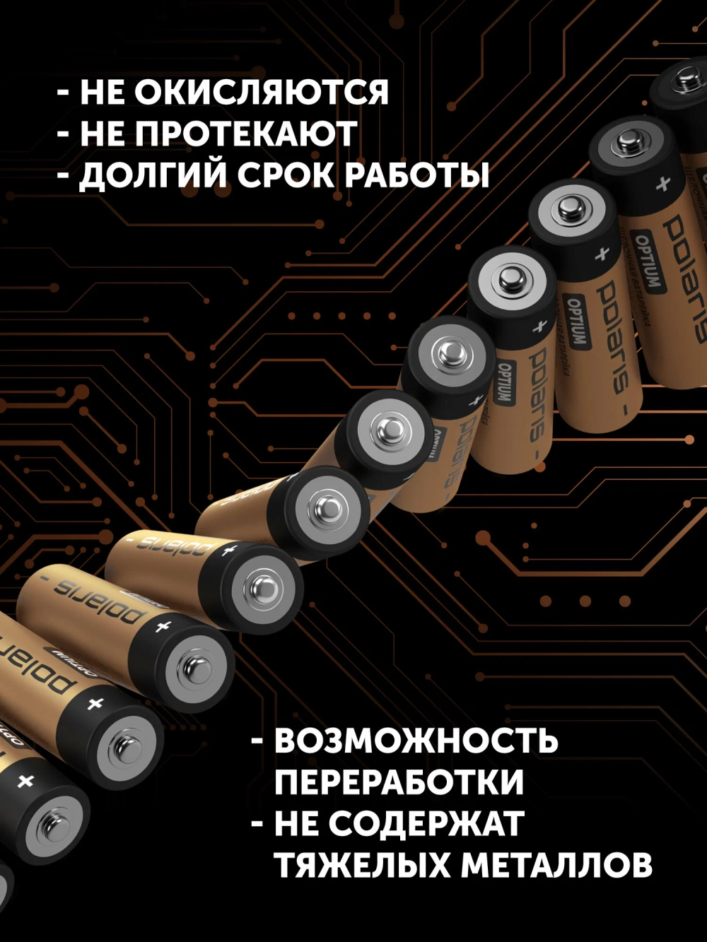 Батарейки пальчиковые щелочные POLARIS PB АА (20шт) OPTIUM GerShock