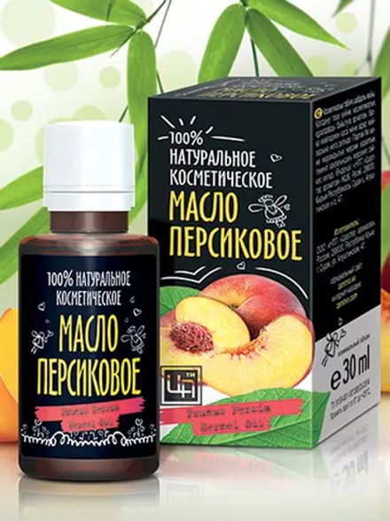 Масло персиковое