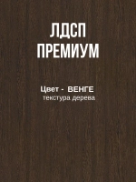 Журнальный столик для гостиной EGO loft