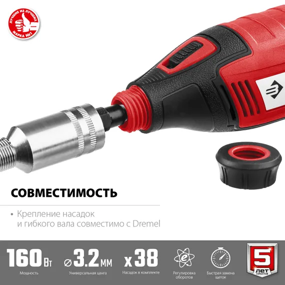 Гравер "ЗУБР" ЗГ-160 КН41