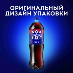 Газированный напиток Cola 1,5 л, Evervess