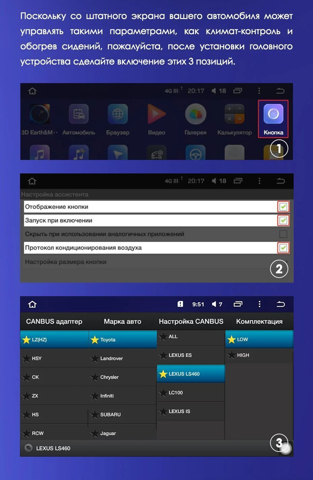 Магнитола для Lexus LS430 Toyota Celsior XF30 2000-2006 (ШГУ монохром) - FarCar XXL9-9697F1 монитор 9.5" 2K QLED на Android 14, TS20, 8+256Гб, CarPlay, 4G SIM-слот