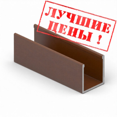 Профиль декоративный 5400 мм Венге ПВХ