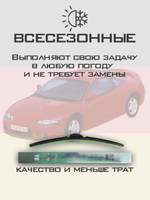 Щетки стеклоочистителя HUOYE Y8 600/550 мм на MercedesBenz SprinterClassic | Hook/J-Hook