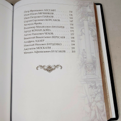 Книга в переплёте из натуральной кожи "Афоризмы великих врачей" -2 в футляре