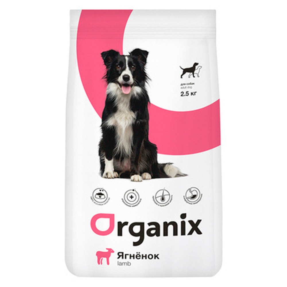 ORGANIX Для взрослых собак с Ягненком для чувств.пищ.