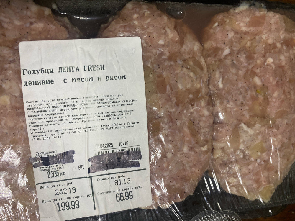 Голубцы с мясом и рисом