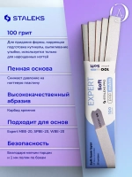 Сменные файлы белые papmAm мягкая основа EXPERT 20 100 грит