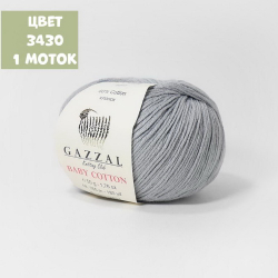 Baby Cotton (Gazzal)
