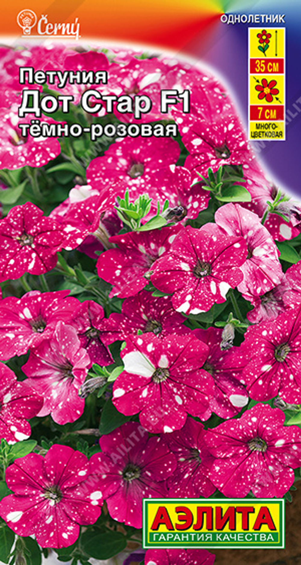 Петуния Дот Стар F1 темно-розовая  7шт Аэлита