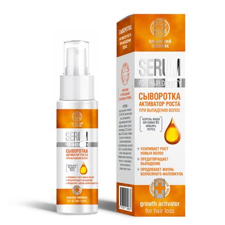 Сыворотка для волос "Активатор роста" при выпадении волос