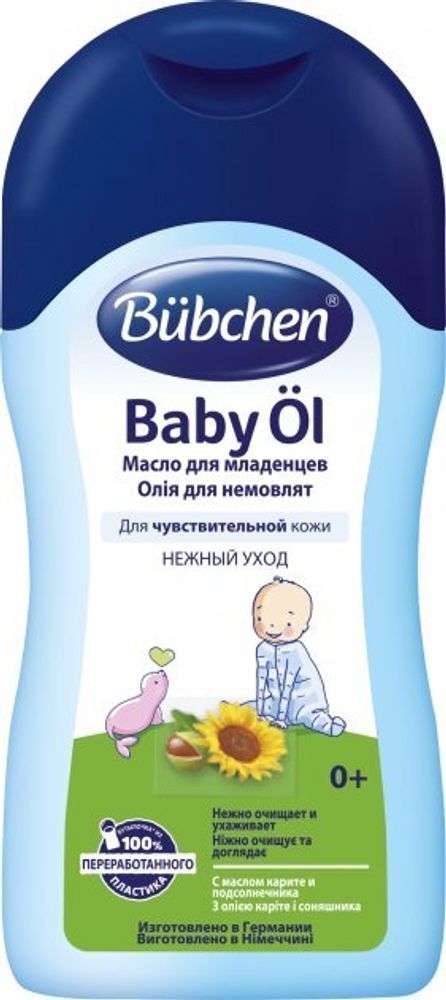 Масло для младенцев 400 мл