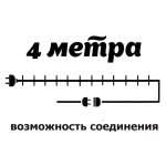 Гирлянда для дома «Серебряный олень» 4м 20 ламп LED, 6*4 см прозр.пров.,1 реж, IP-20, Белый (возможность соединения)