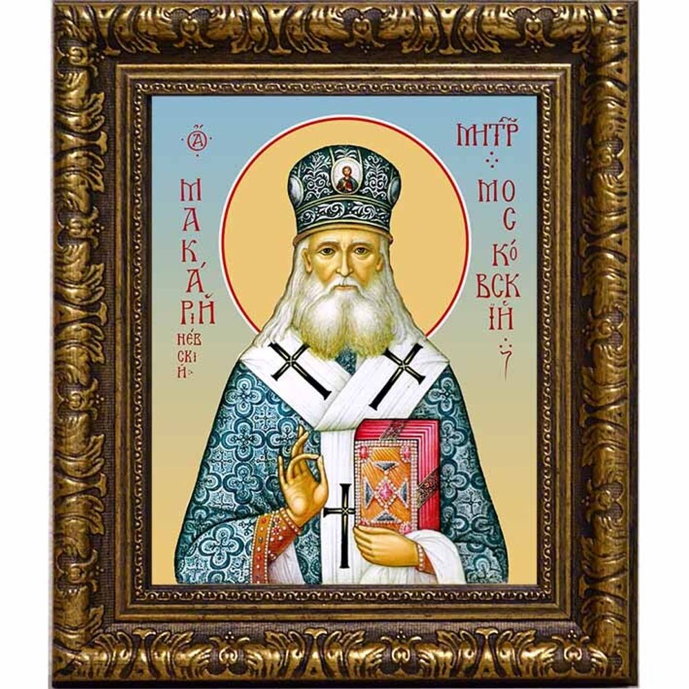 Макарий Невский святитель, митрополит Московский и Коломенский. Икона на холсте.