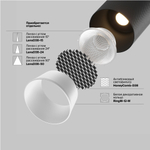 Магнитный трековый светильник Maytoni Artisan TR097-2-12W4K-M-BB