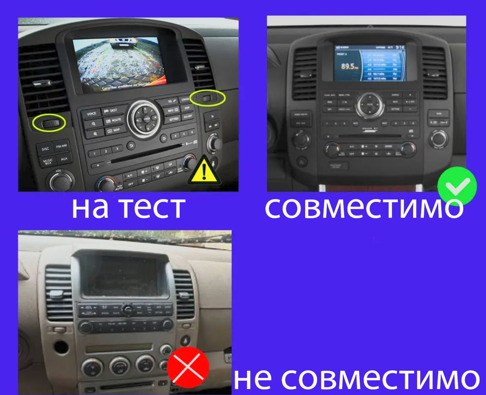 Магнитола для Nissan Pathfinder R51 2010-2014 (поддержка Bose и 360) - Carmedia NH-N1010 монитор 12.1" на Android 10, 6/128Гб, CarPlay, 4G SIM-слот
