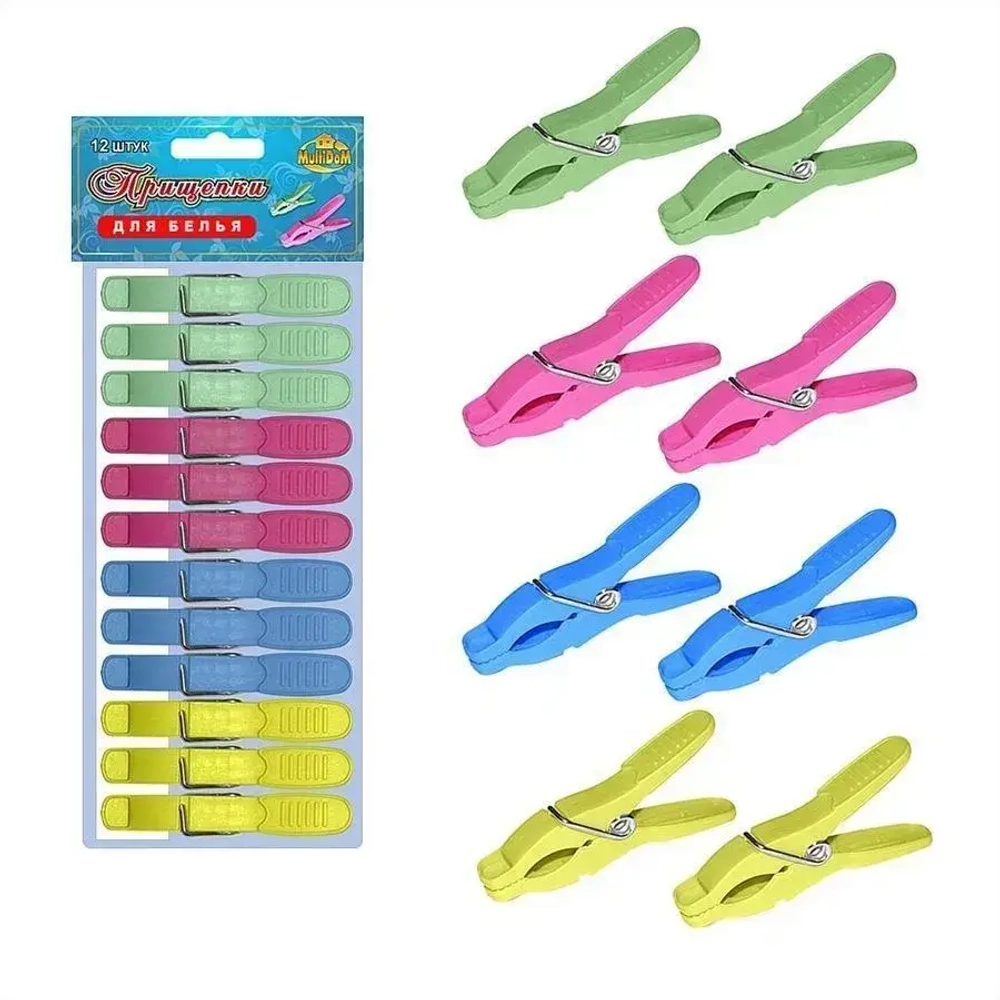 Прищепки для белья пластиковые
