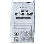 Торф низинный 50л "Торфяная поляна"