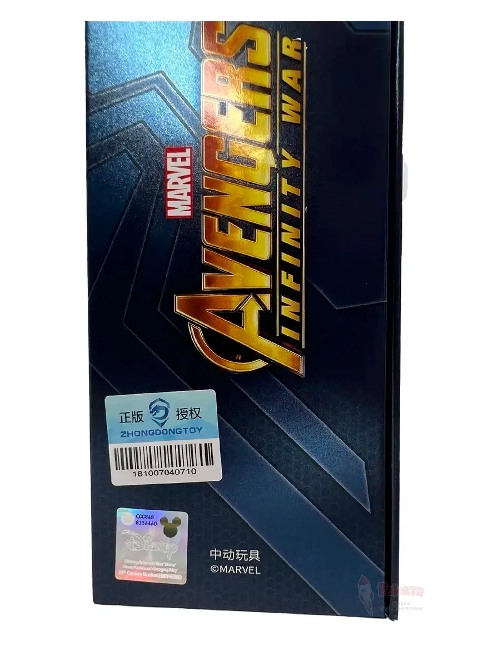 Фигурка Человек Паук Iron Spider Марвел ZD Toys 1913-04