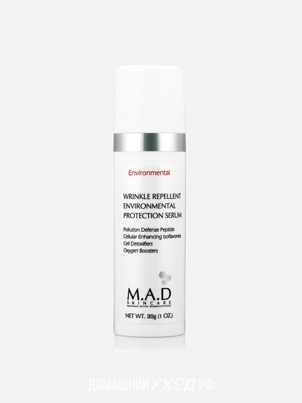 Защитная сыворотка против морщин Wrinkle Repellent Environmental Protection Serum M.A.D Skincare, 30 гр.