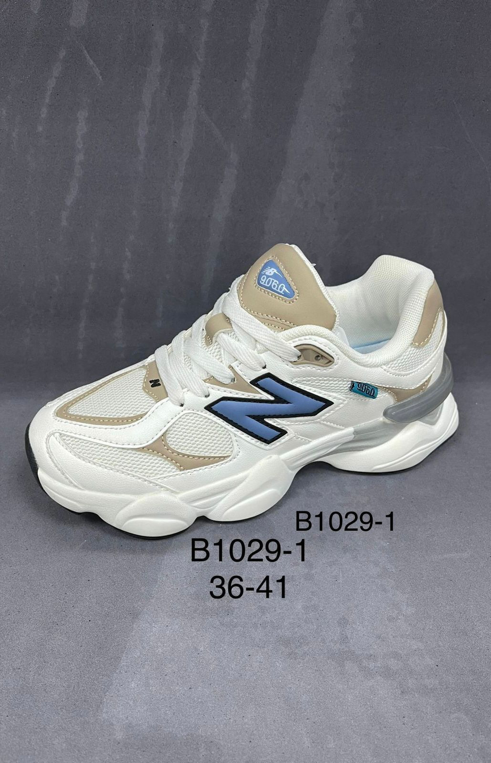 Кроссовки по 8 пар (36-41)р. / B1029/1