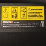 Газонокосилка аккумуляторная WORX WG743E 40В (2 x 4 Ач, ЗУ) нож 40 см, WG743E