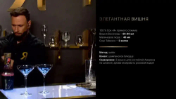 Нектар Я Вишня осветленный, 0,97 л