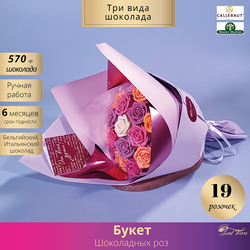 Букет из шоколадных роз.  Кондитерская Сладкие Козырьки Sweet Visors Светланы Дегтеревой