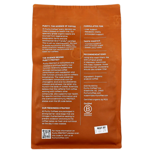Purity Coffee, Protect, цельные бобы, легкая и средняя обжарка, 340 г (12 унций)