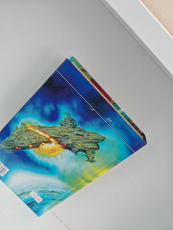 Бойцы с окраины галактики