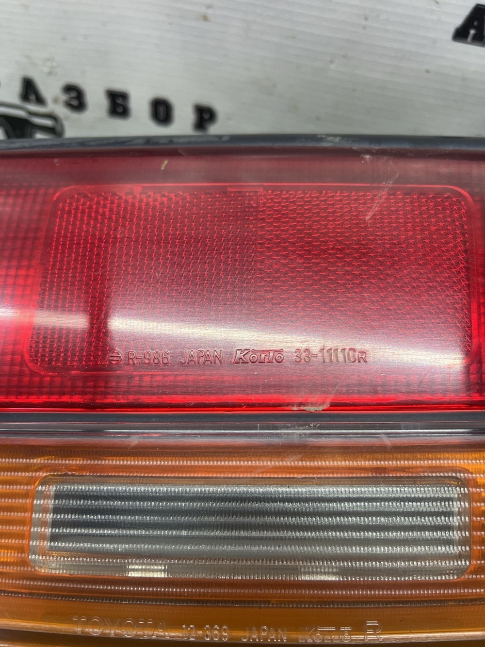 Фонарь задний правый Toyota Sprinter Marino 1992 с пробегом