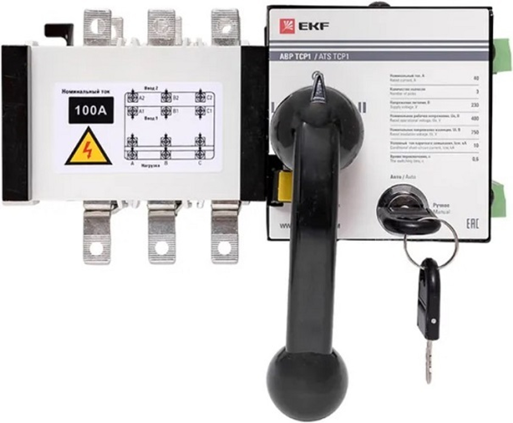 Автоматический ввод резерва  EKF ats-tsr1-100A-3p-pro