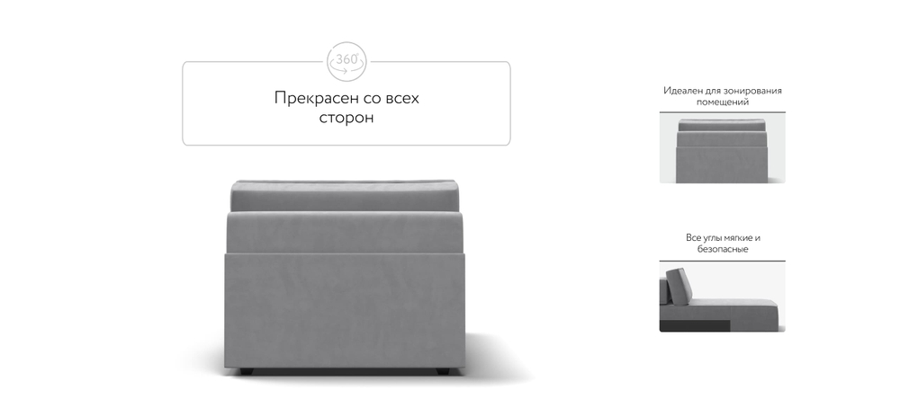 Босс Софт Модуль оттоманка Велюр Монолит сталь