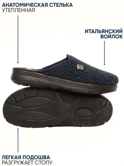508M | "Ivan Zima" | Мужские тапочки-сабо (темно-синий вельвет)