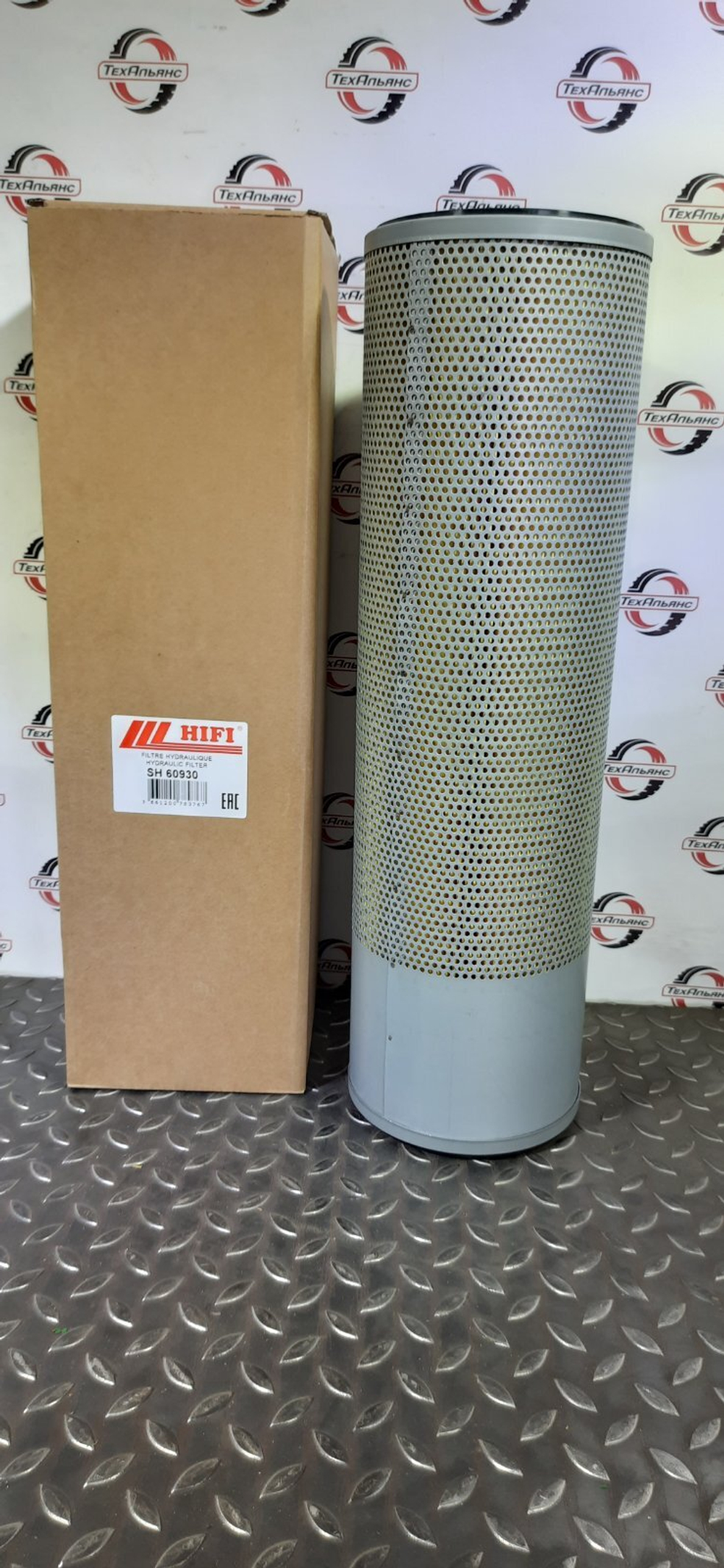 Фильтр гидравлический HiFi SH60930