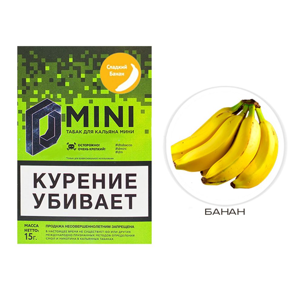 D-Mini - Банан