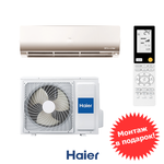Haier AS25S2SF3FA-G / 1U25S2SM3FA