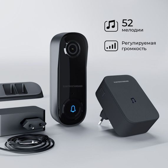 Видеозвонок Elektrostandard 76105/00 белый a069488