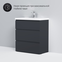 M91FSX0752GM GEM S, База под раковину, напольная, 75 см, 3 ящика, графит матовый
