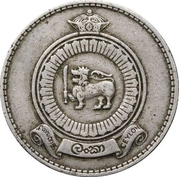 1 рупия 1969 Цейлон