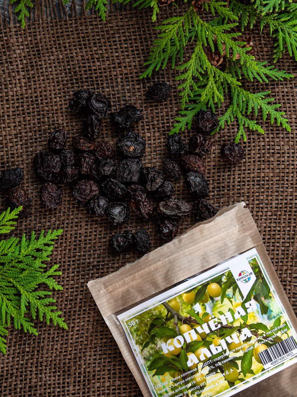 Копченая алыча