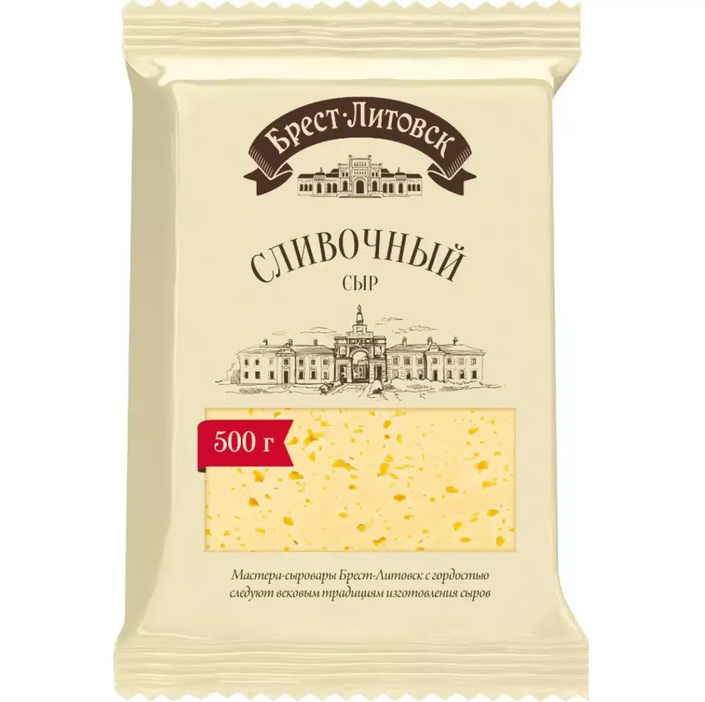 Сыр "Брест-Литовск" российский 500г