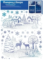 Наклейки оформительские "Зимнее волшебство"
