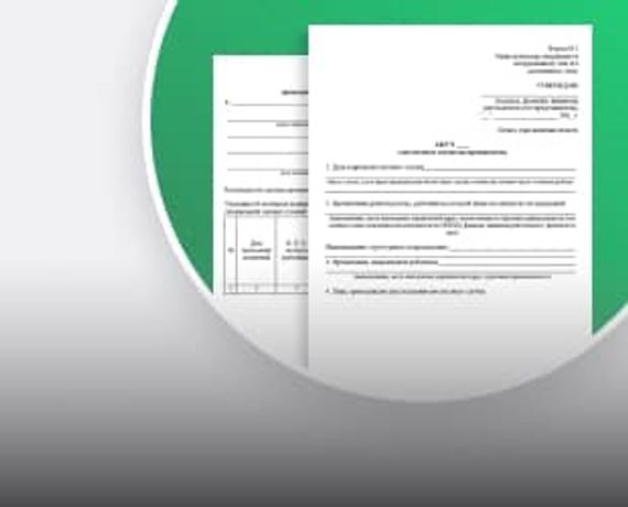 Стоматологии