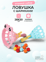 Игровой набор Ловушка (6 шариков) сет. obl-559