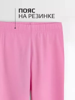 Лосины для девочки на лето