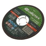 743667 Круг отрезной по камню, 125 х 2,5 х 22,2 мм, Сибртех