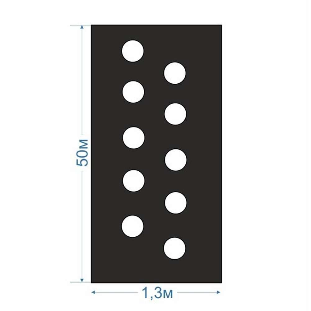 Пленка мульчирующая перфорированная, ширина 1,3м, 2 стр, 25х27 см, 50м, Gerovit
