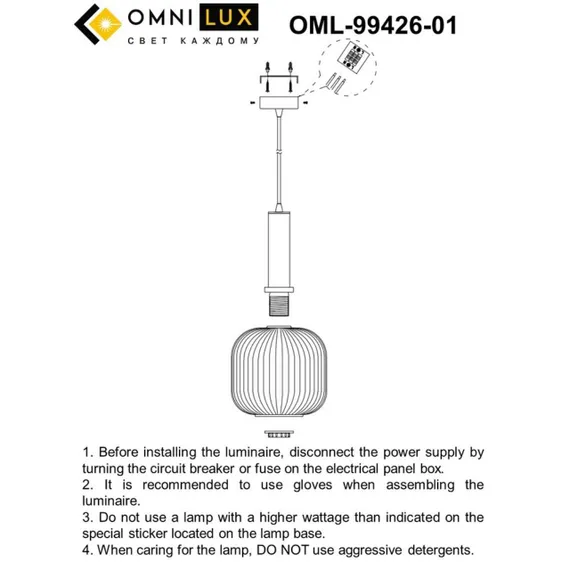 Светильник подвесной OML-99426-01